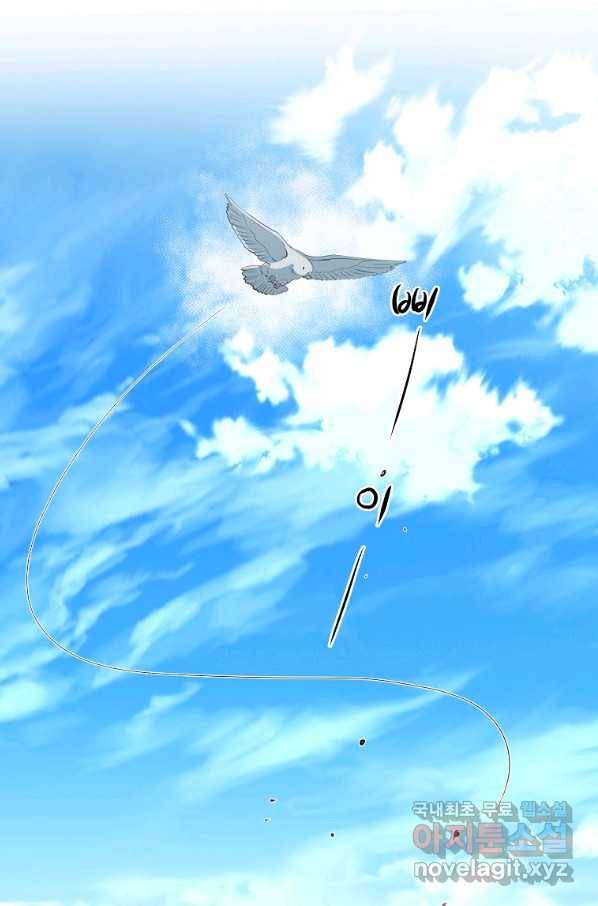대영반 41화 56