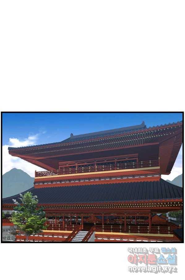 대영반 41화 69