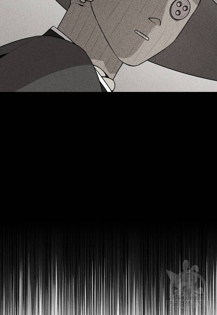 호구도사 15화 12