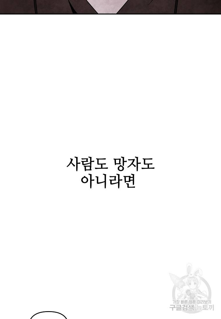 호구도사 15화 46