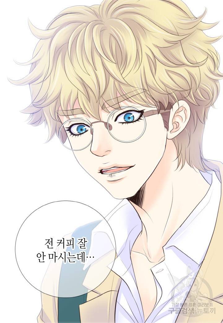 응급입니다 9화 10