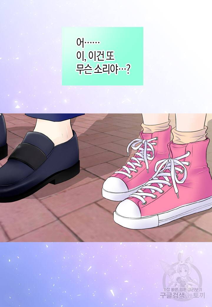 응급입니다 9화 12