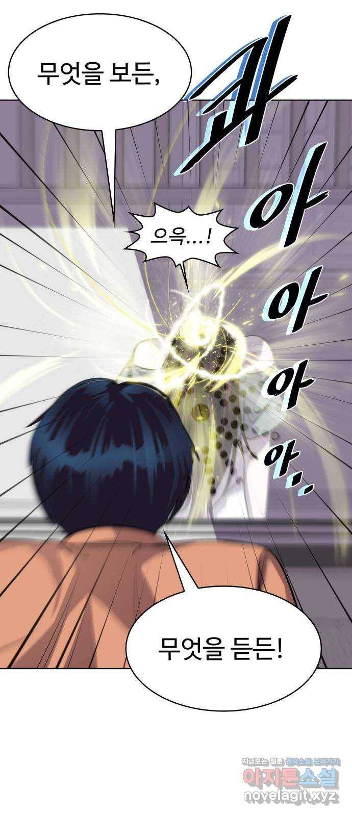 라커, 오프너 75화 : 라커를 잠근 사람_1 7