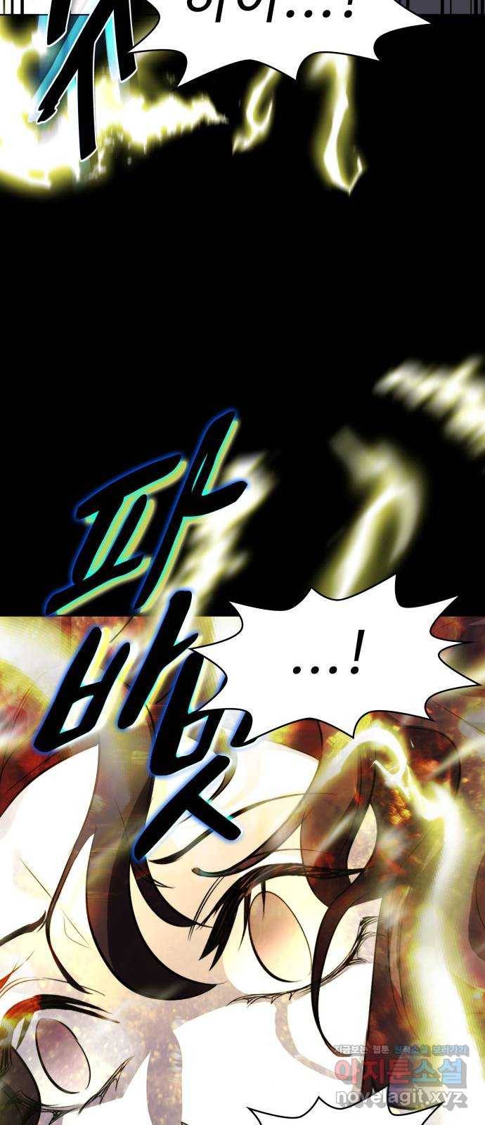 라커, 오프너 75화 : 라커를 잠근 사람_1 14