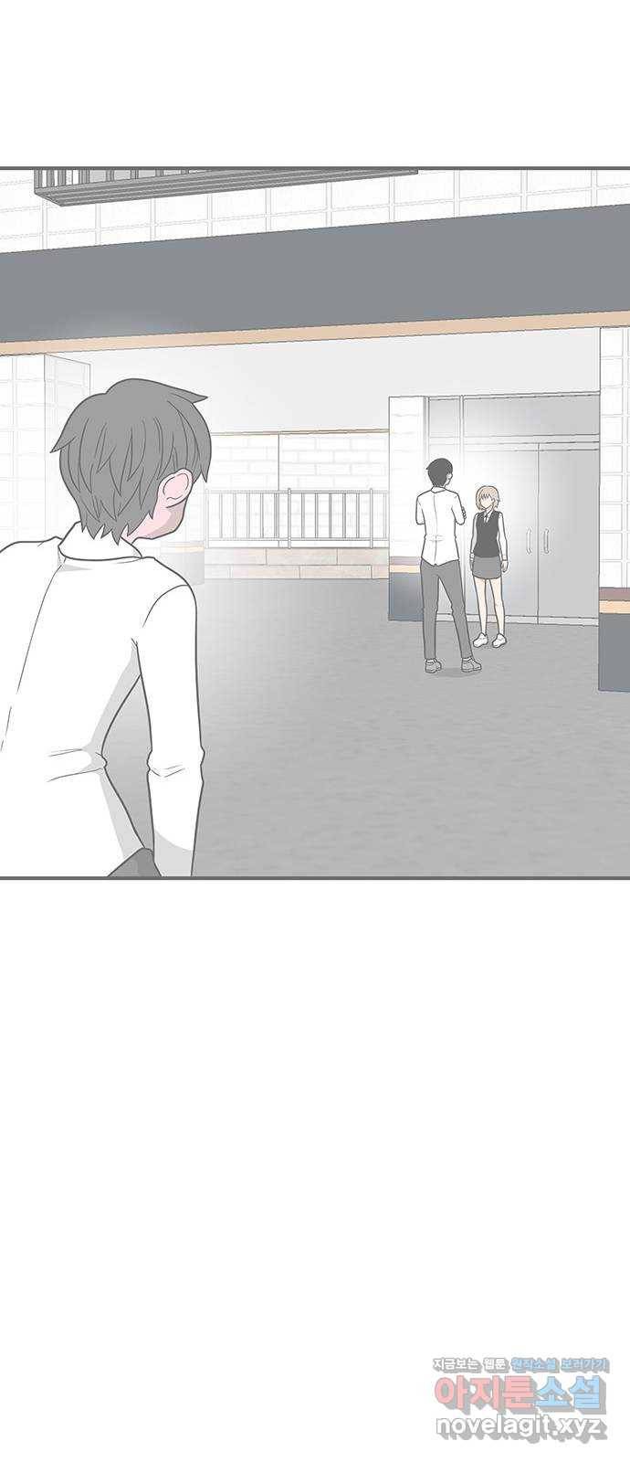 생존고백 21화. 들켜버린 거짓말 (2) 11