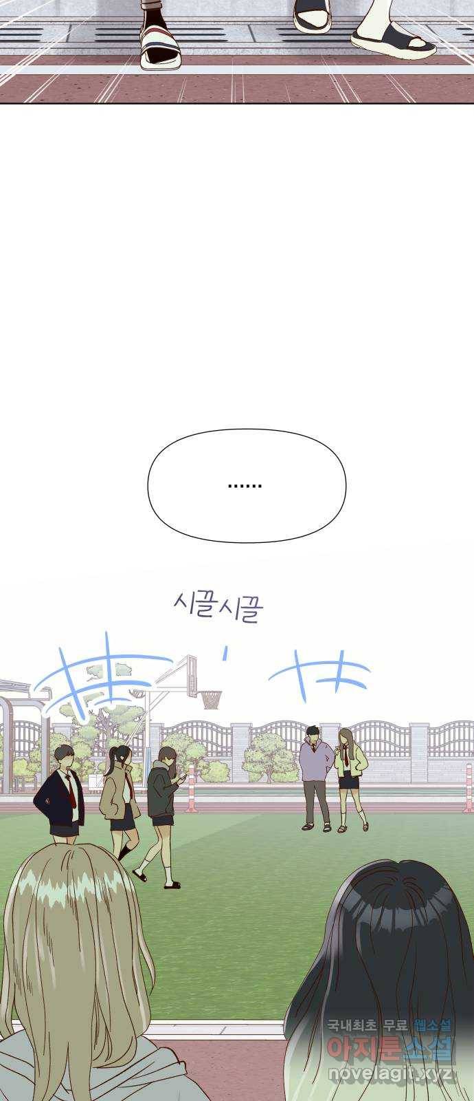 샤인 스타 EP. 63 다시 만난 소녀들 5