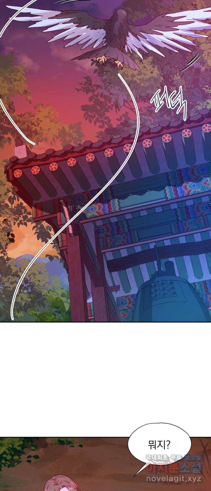 조선여우스캔들 69화. 은혜 갚는 그들 (7) 2