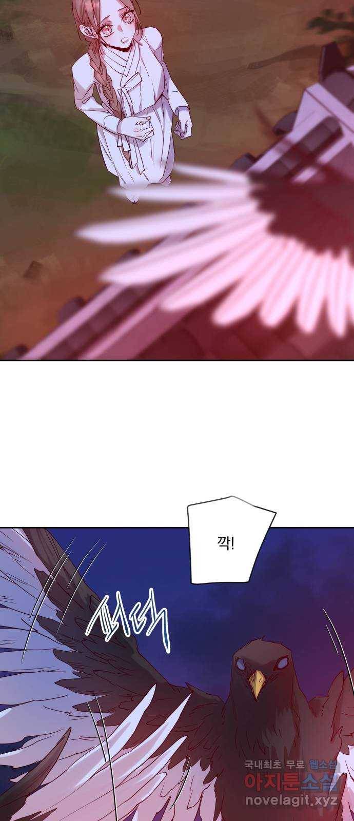 조선여우스캔들 69화. 은혜 갚는 그들 (7) 3