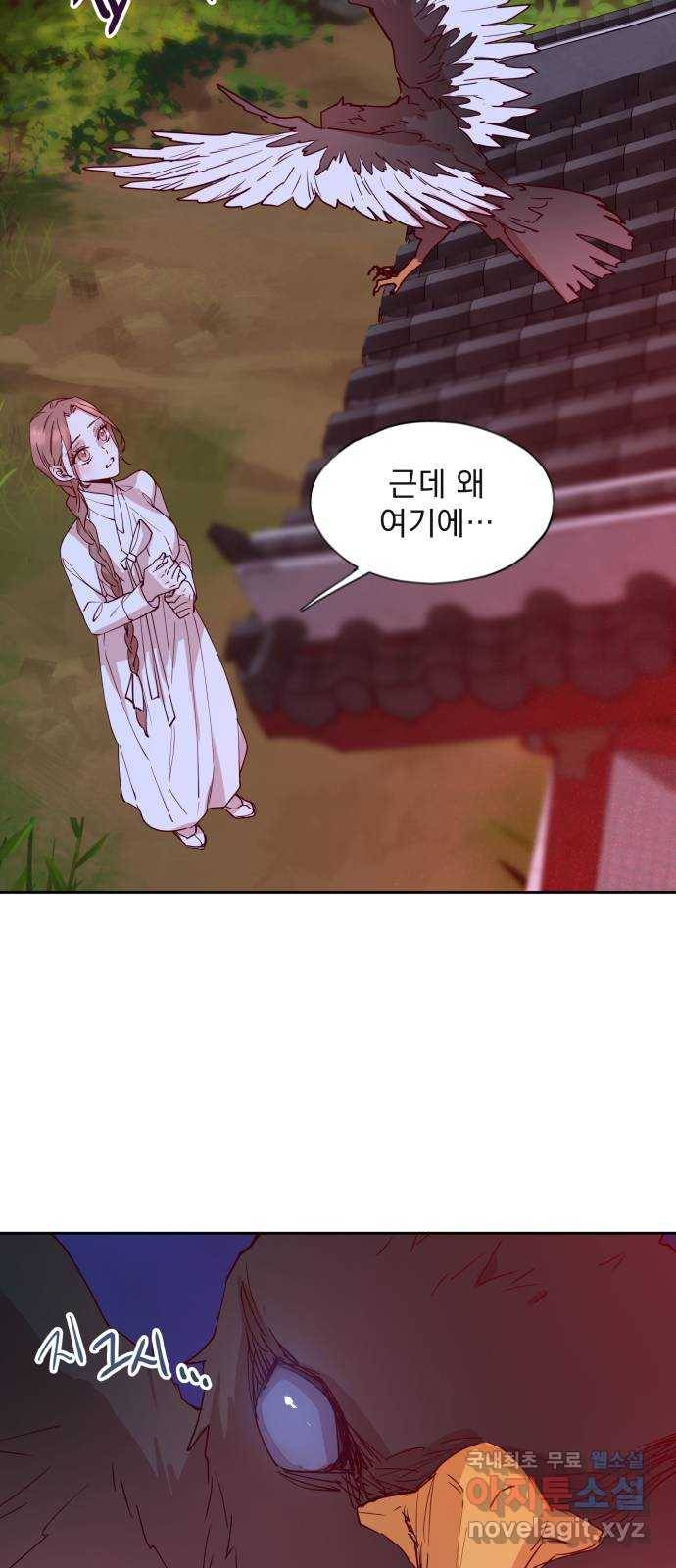 조선여우스캔들 69화. 은혜 갚는 그들 (7) 7