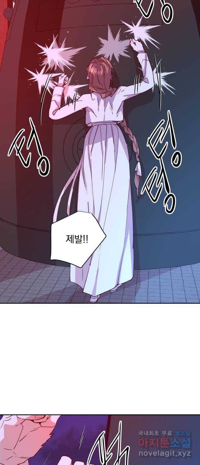 조선여우스캔들 69화. 은혜 갚는 그들 (7) 28