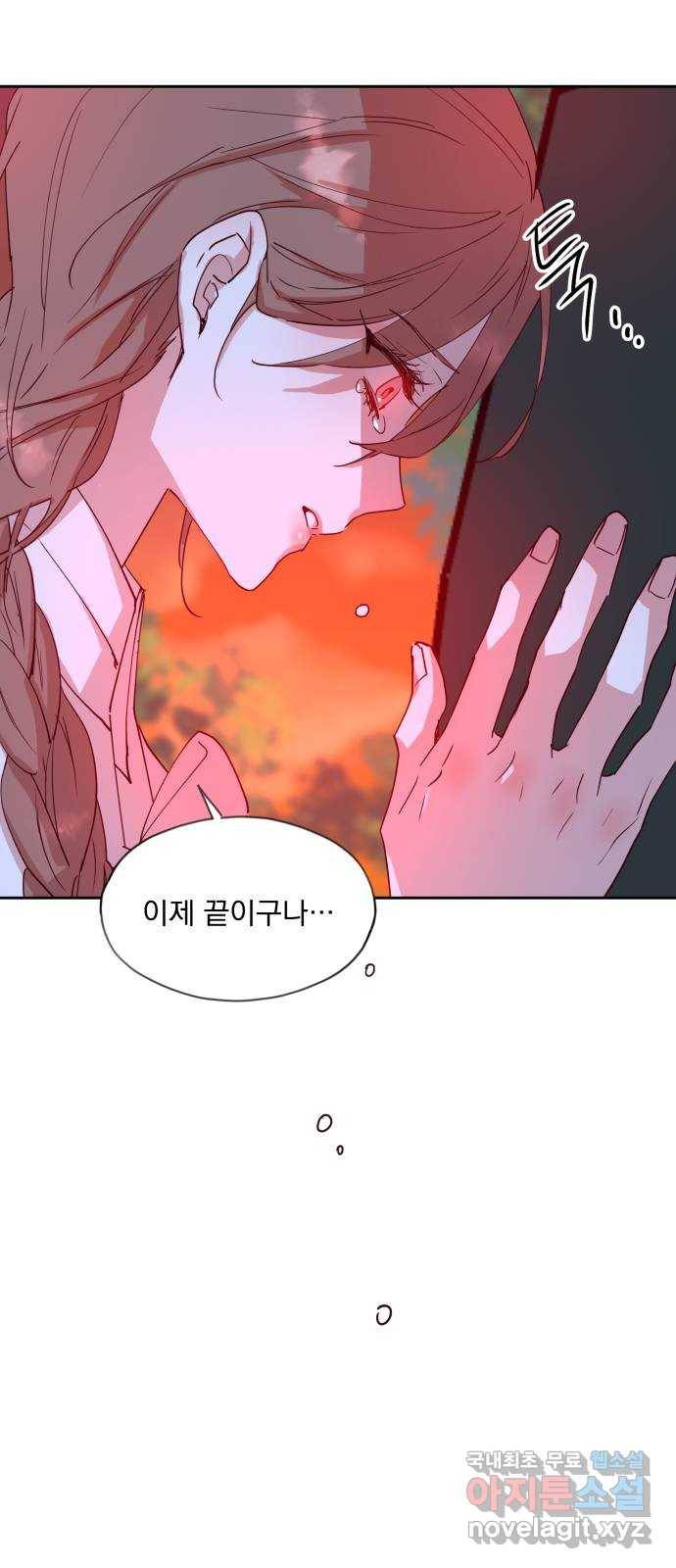 조선여우스캔들 69화. 은혜 갚는 그들 (7) 31