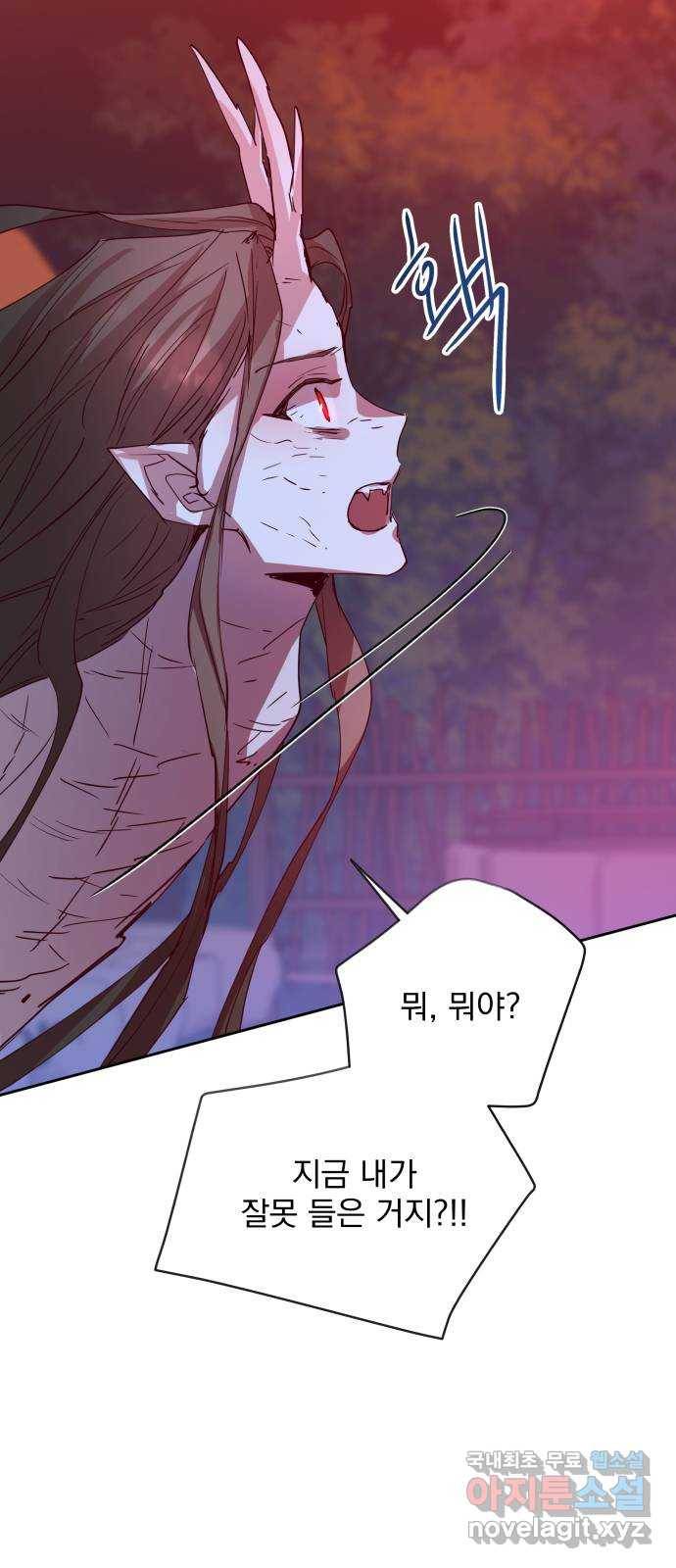 조선여우스캔들 69화. 은혜 갚는 그들 (7) 42