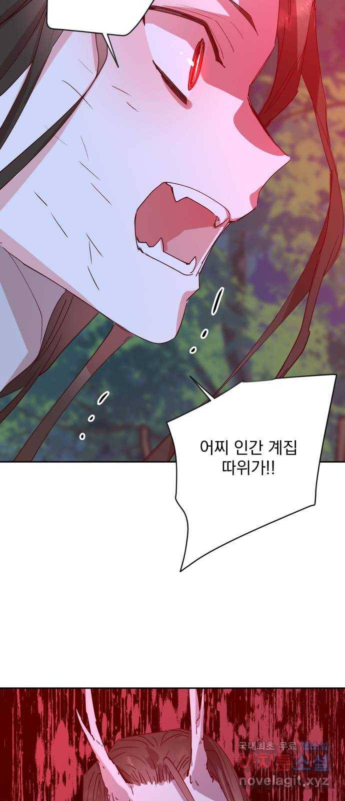 조선여우스캔들 69화. 은혜 갚는 그들 (7) 45