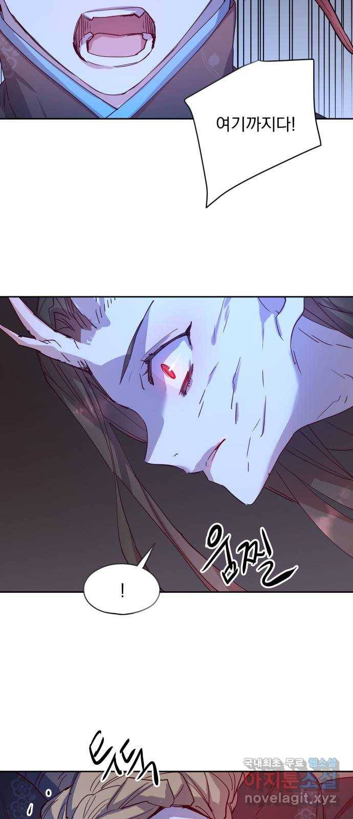 조선여우스캔들 69화. 은혜 갚는 그들 (7) 50