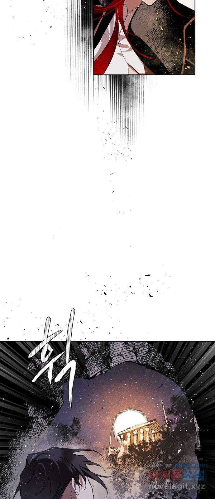 마왕의 고백 5화 망할 촛대에 불꽃을 5 54