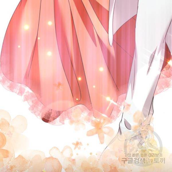 몸이 바뀌는 사정 38화 29