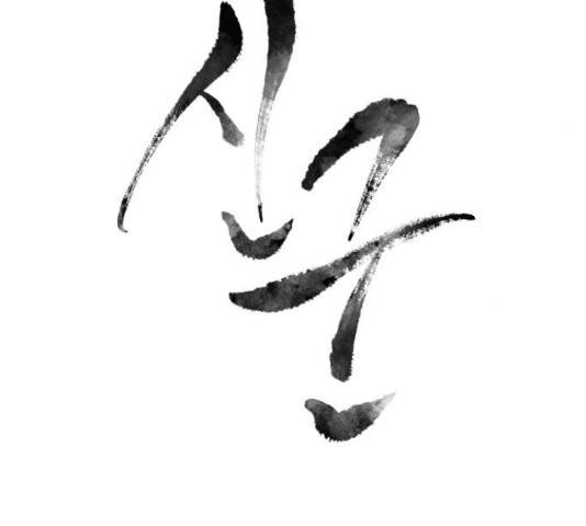 신군 33화 25