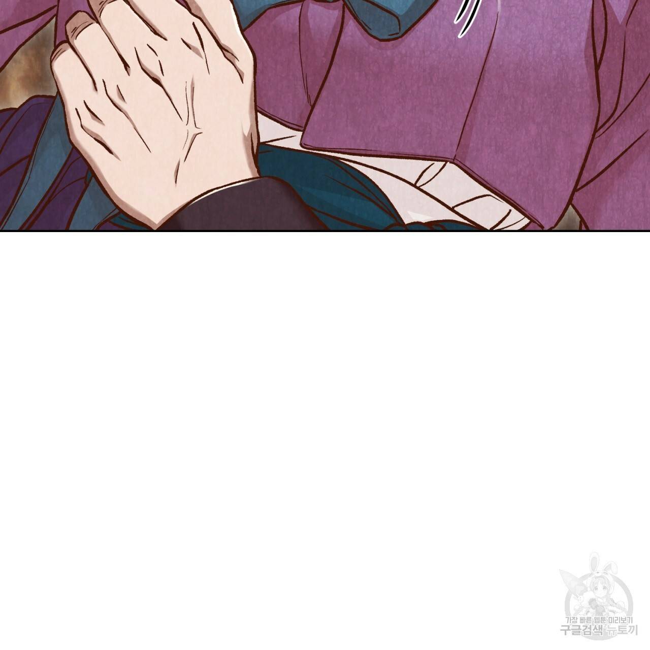 한양 다이어리 11화 2