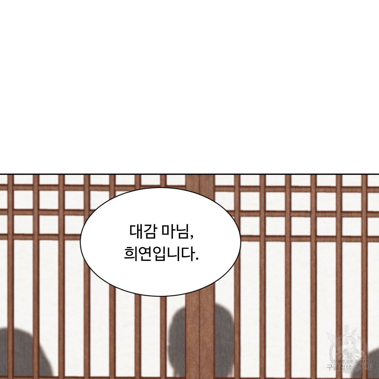 한양 다이어리 11화 4