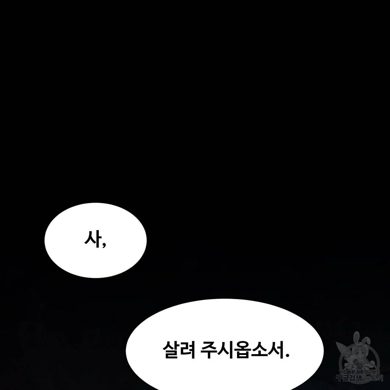 한양 다이어리 11화 35