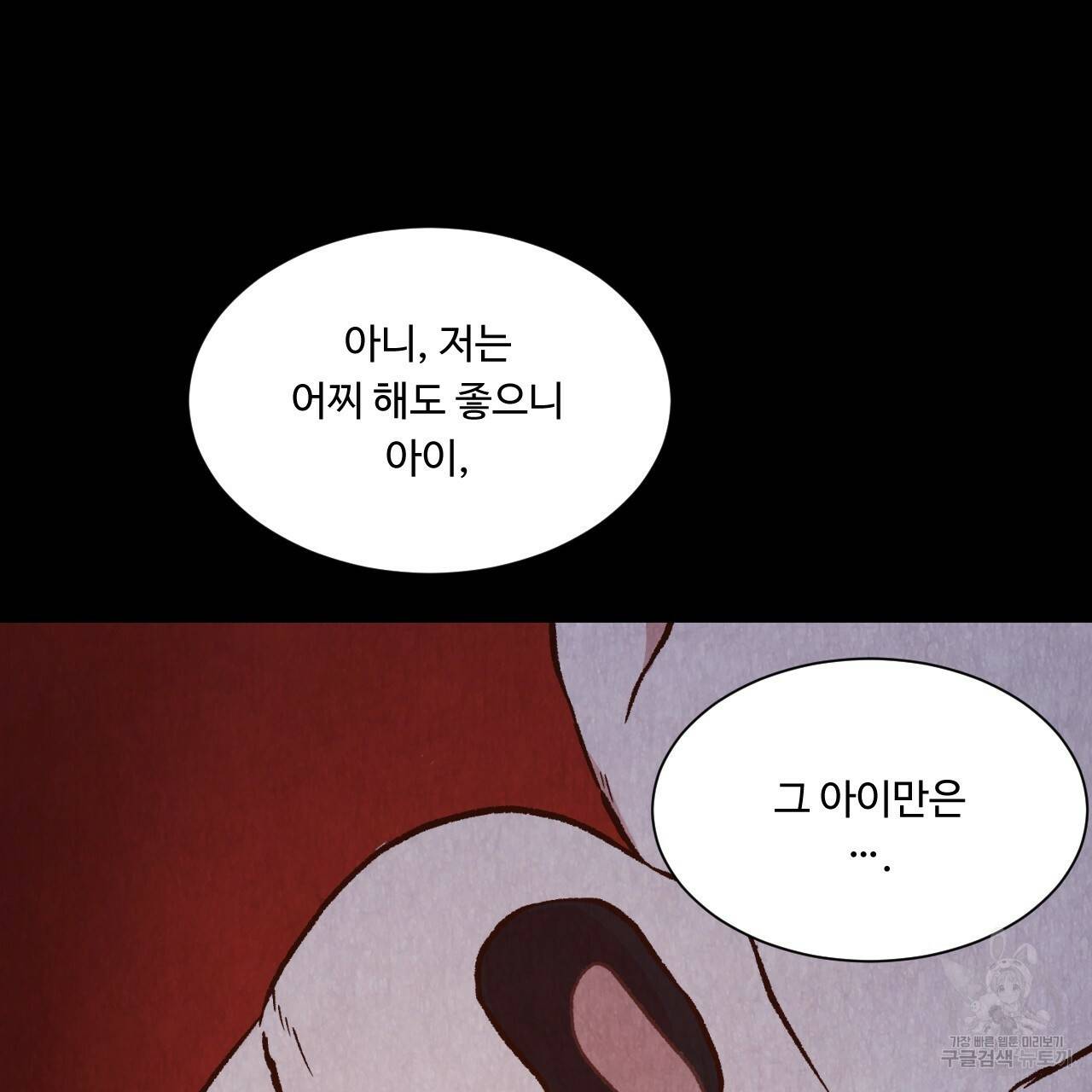 한양 다이어리 11화 43