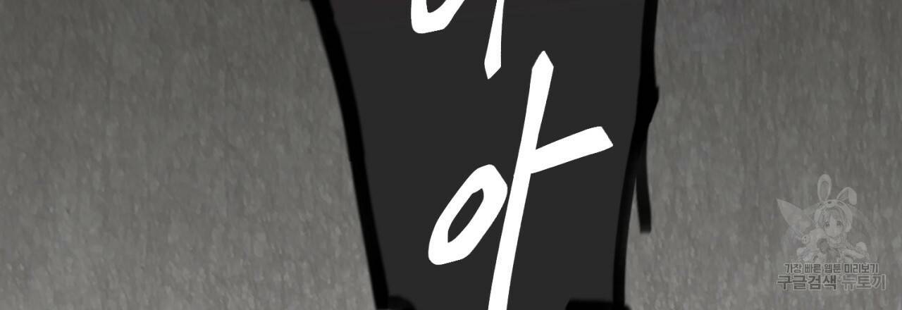 한양 다이어리 11화 54
