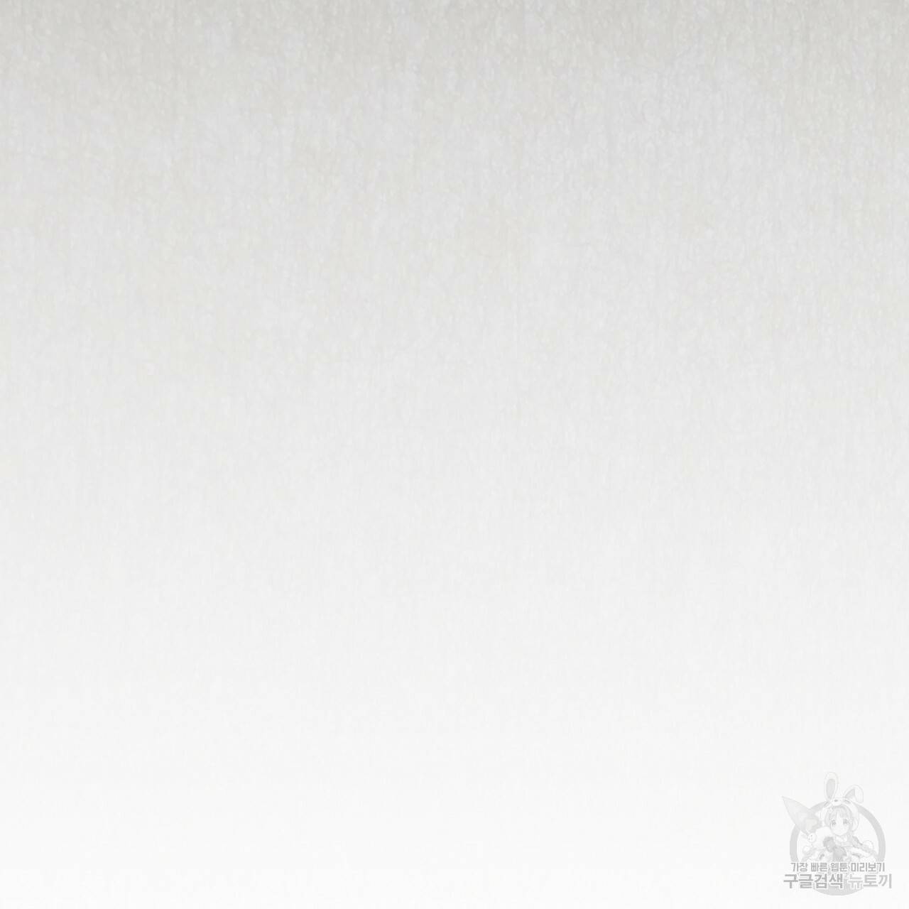 한양 다이어리 11화 56