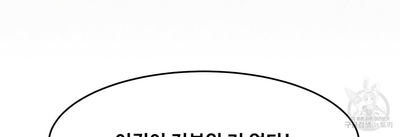 한양 다이어리 11화 57