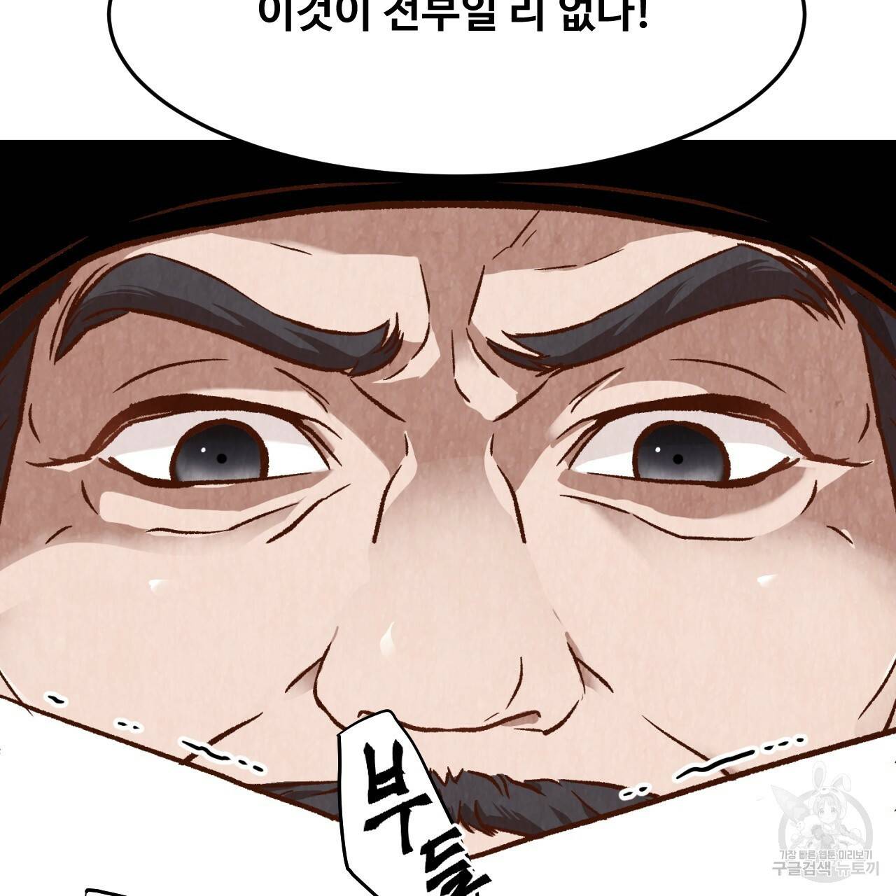 한양 다이어리 11화 58
