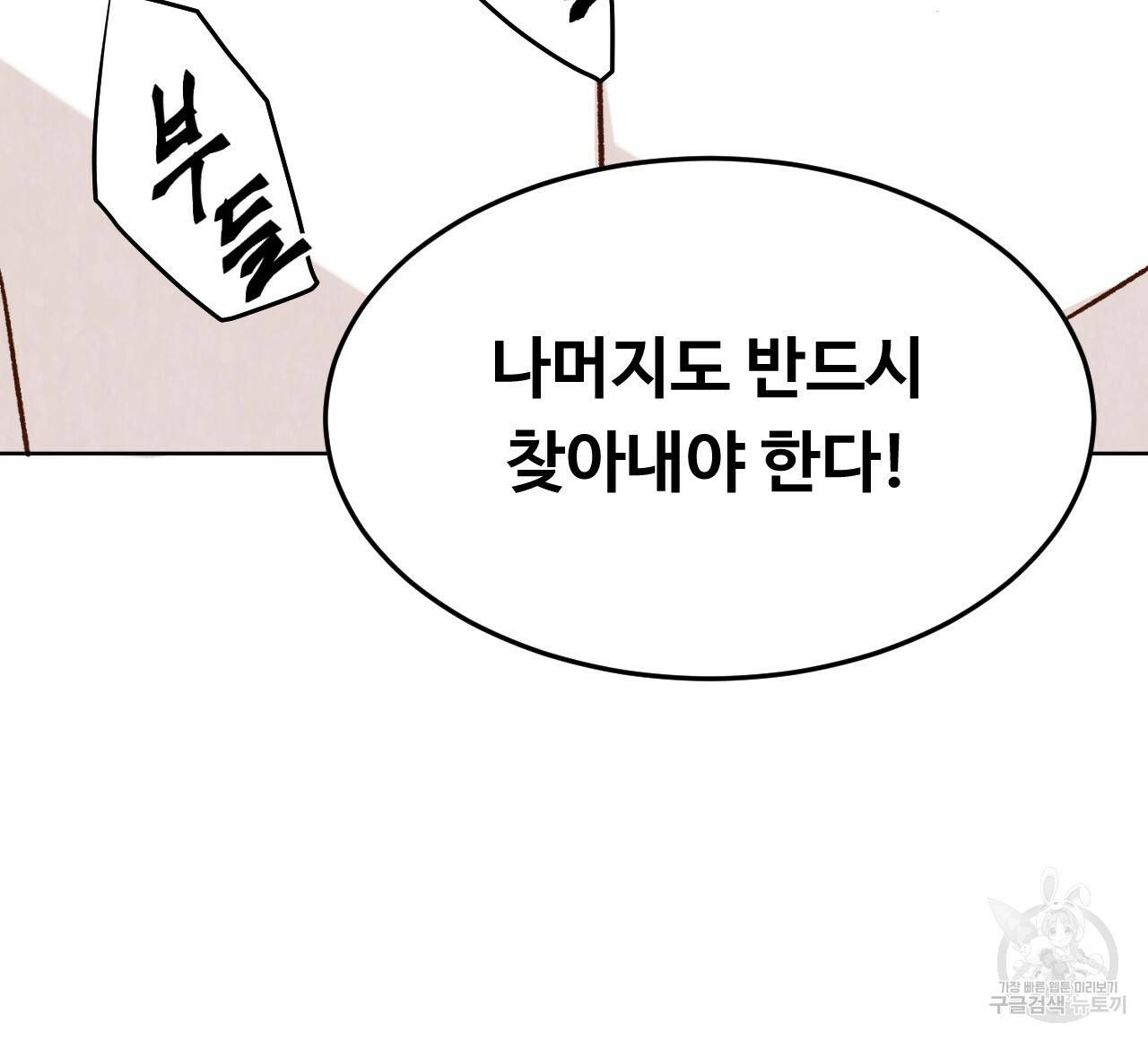 한양 다이어리 11화 59