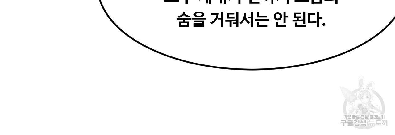 한양 다이어리 11화 65