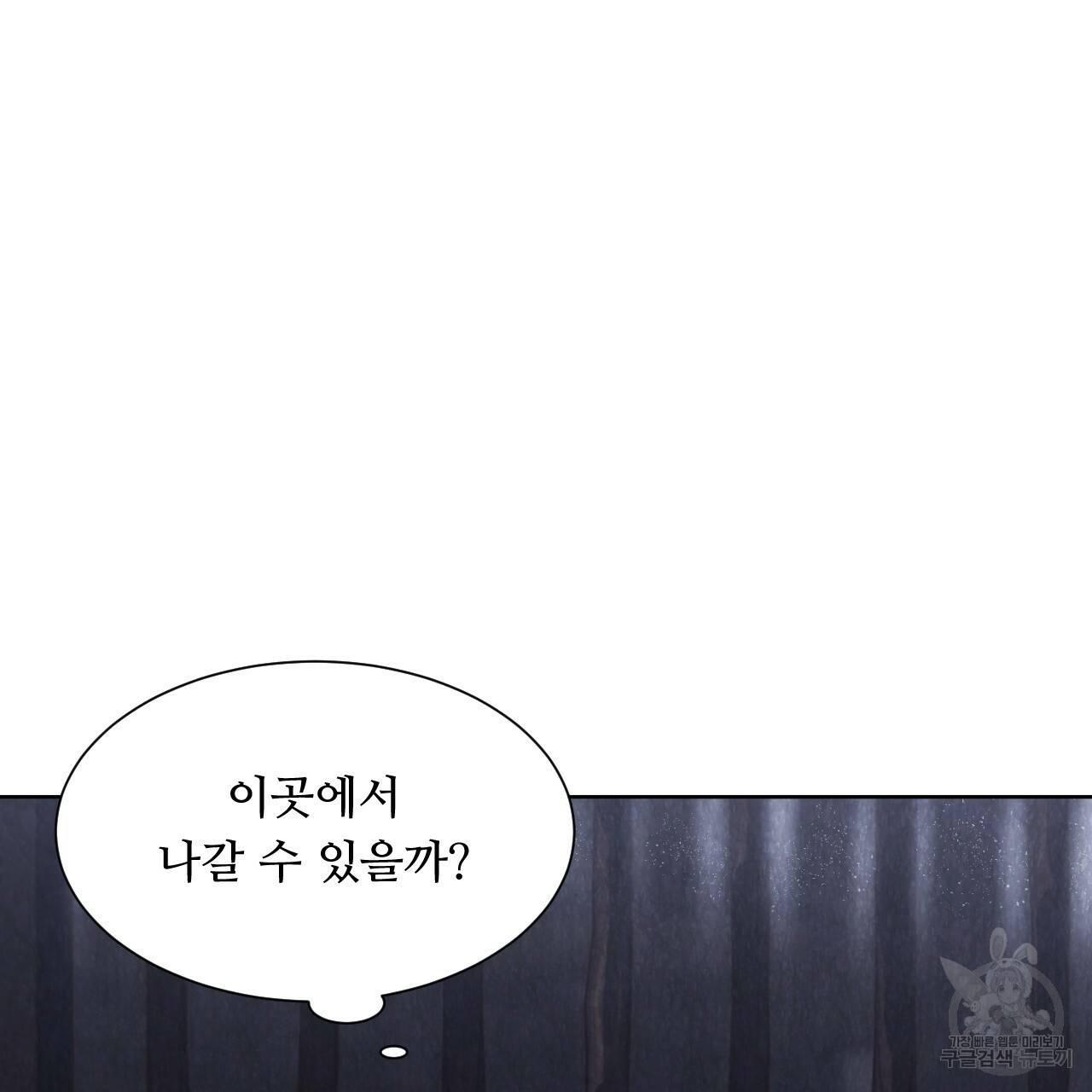 한양 다이어리 11화 81