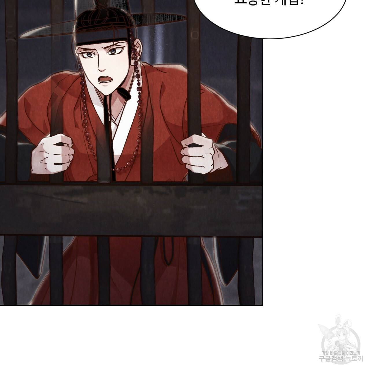 한양 다이어리 11화 89