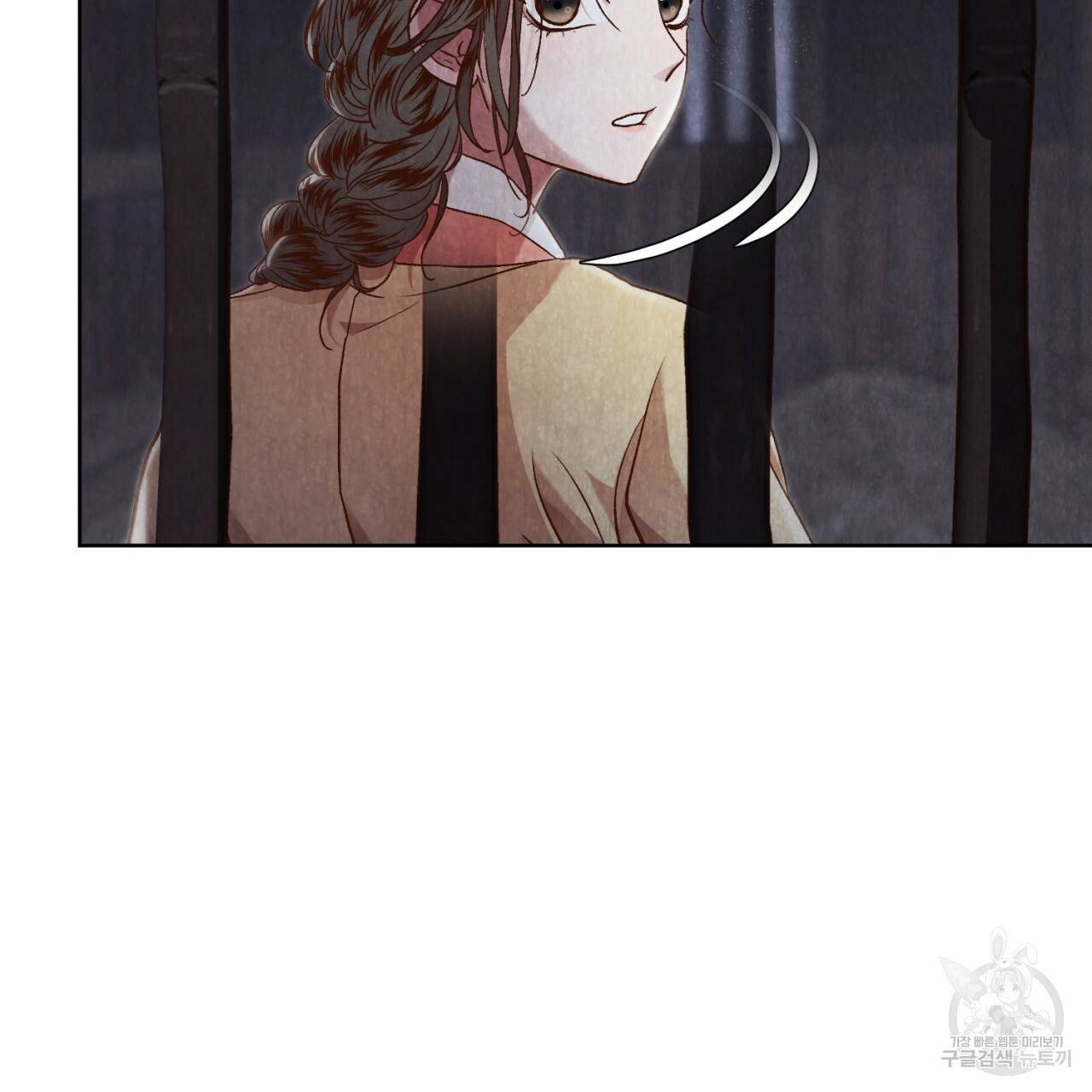 한양 다이어리 11화 92