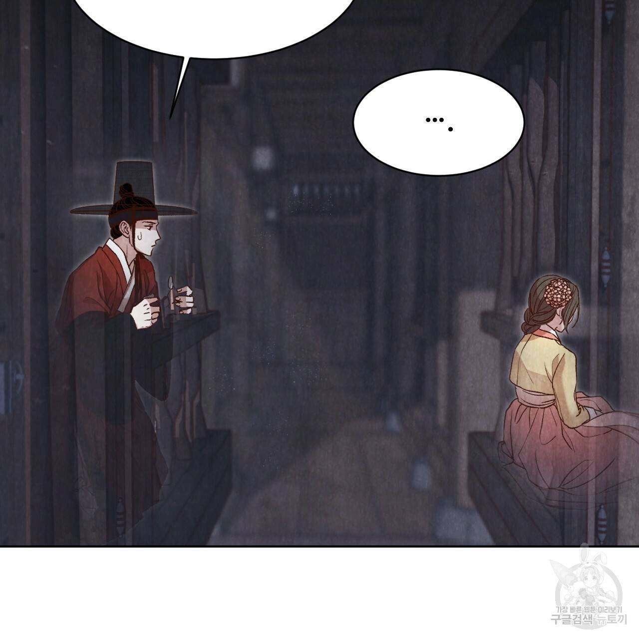 한양 다이어리 11화 98