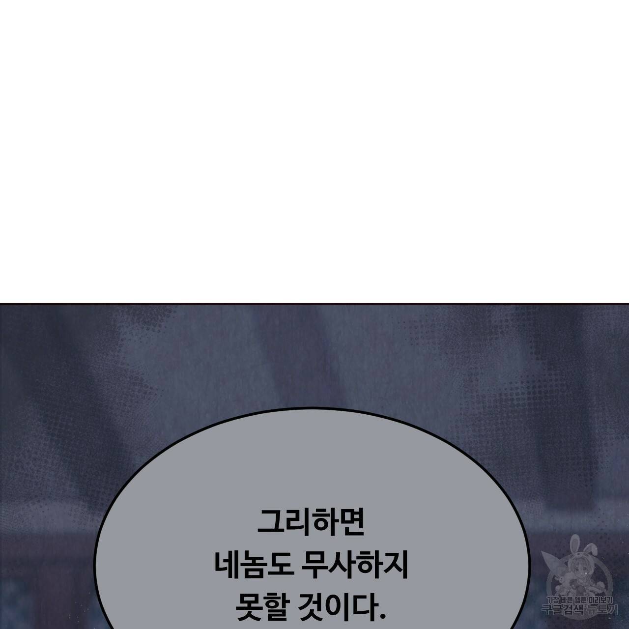 한양 다이어리 11화 107
