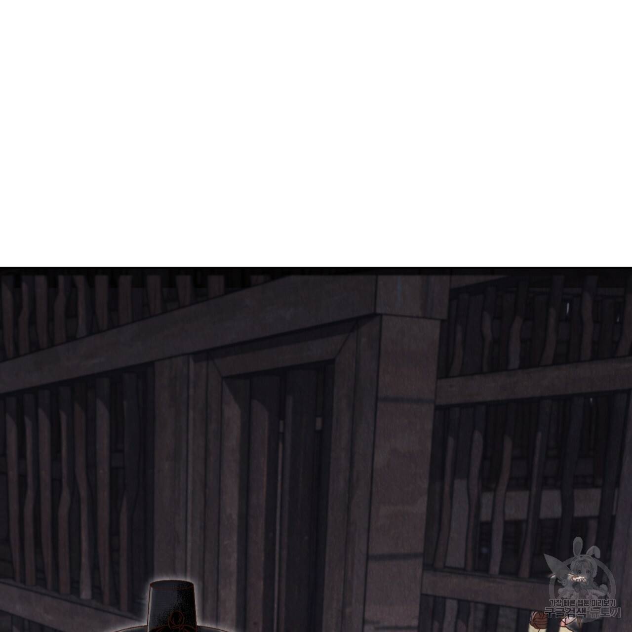 한양 다이어리 11화 119