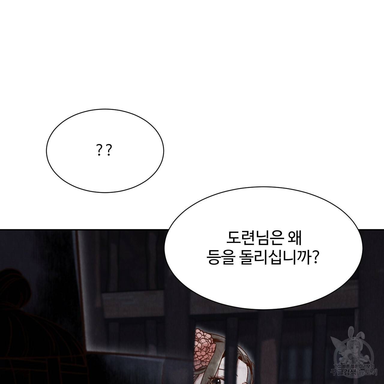 한양 다이어리 11화 123