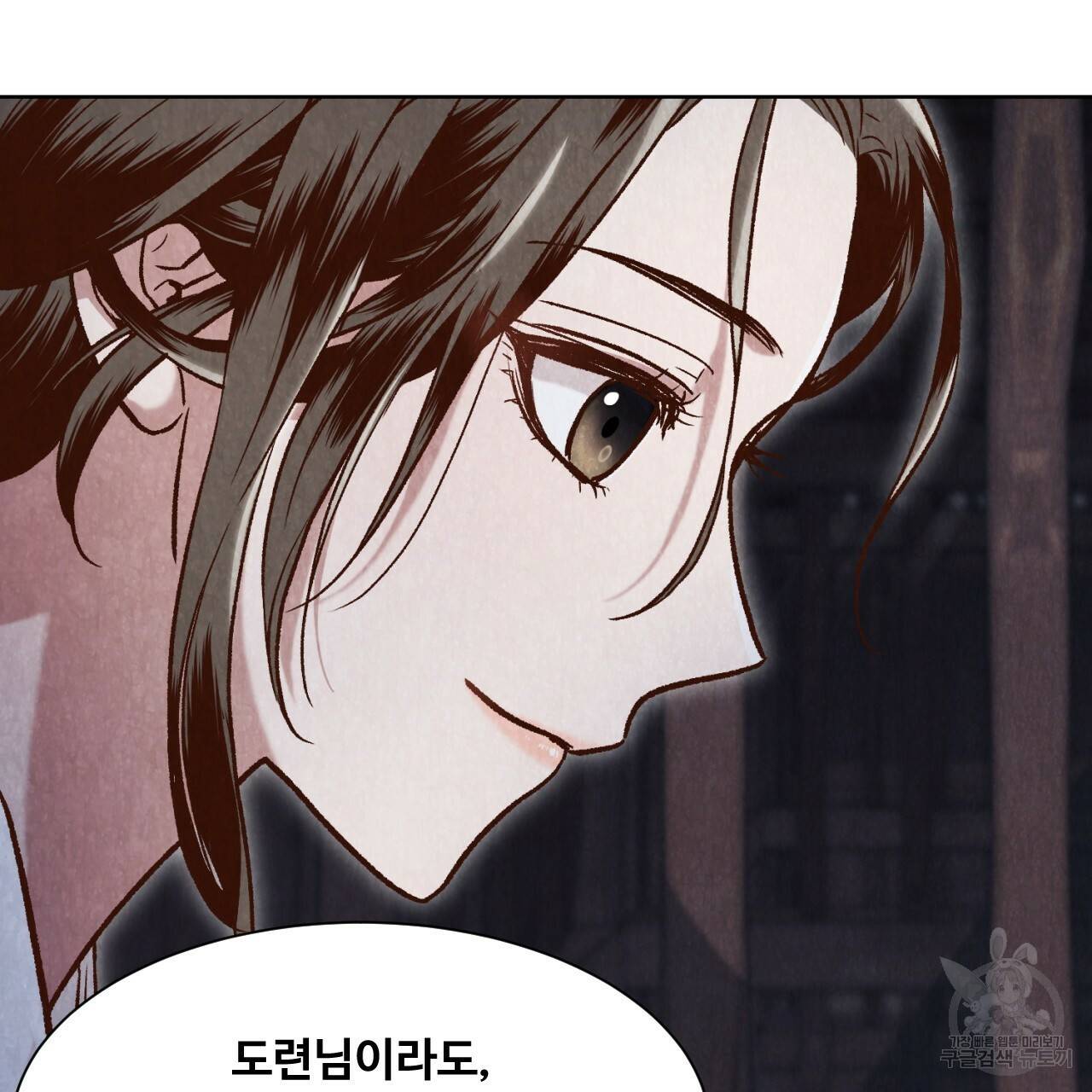 한양 다이어리 11화 144