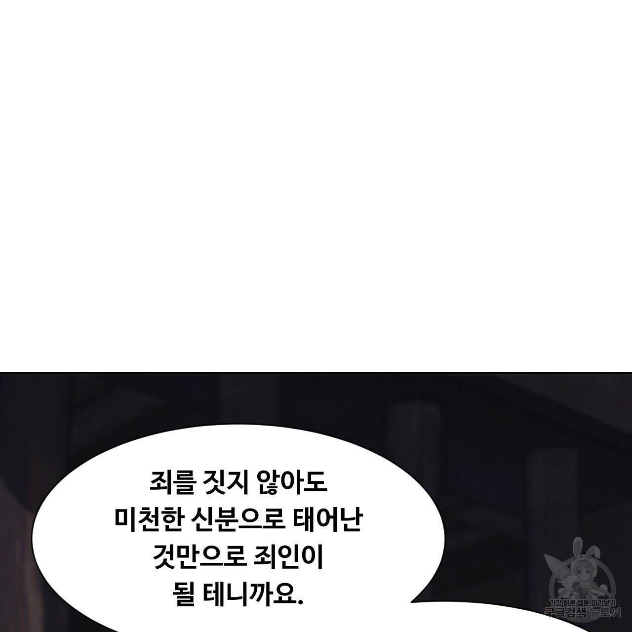 한양 다이어리 11화 156