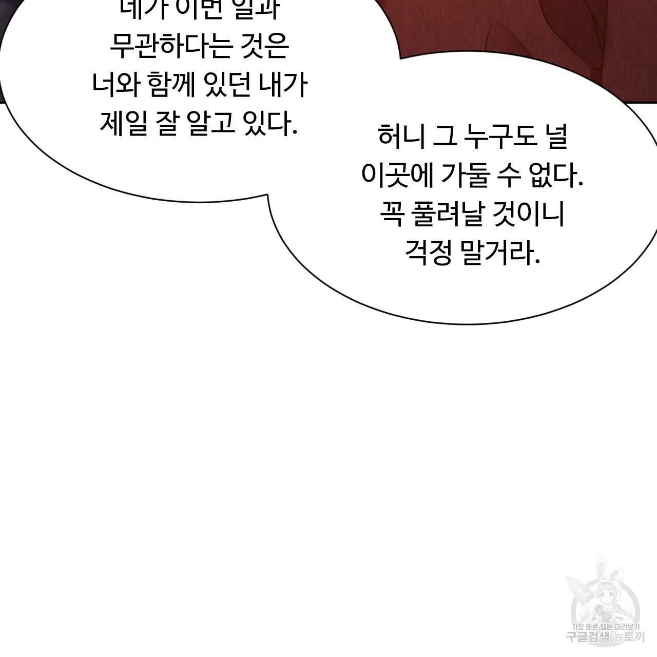 한양 다이어리 11화 162