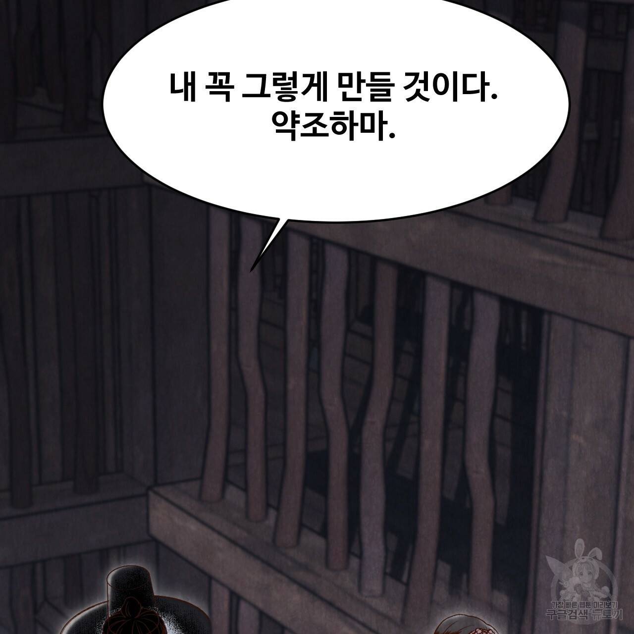 한양 다이어리 11화 165