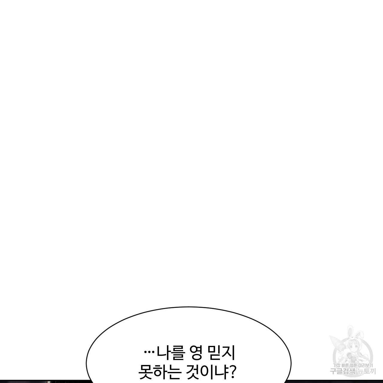 한양 다이어리 11화 172