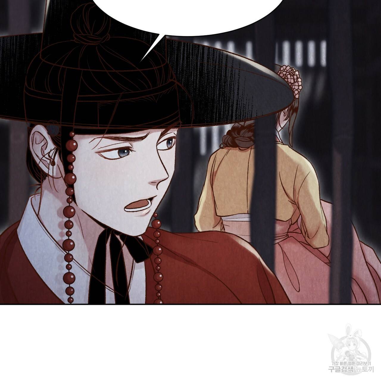 한양 다이어리 11화 173