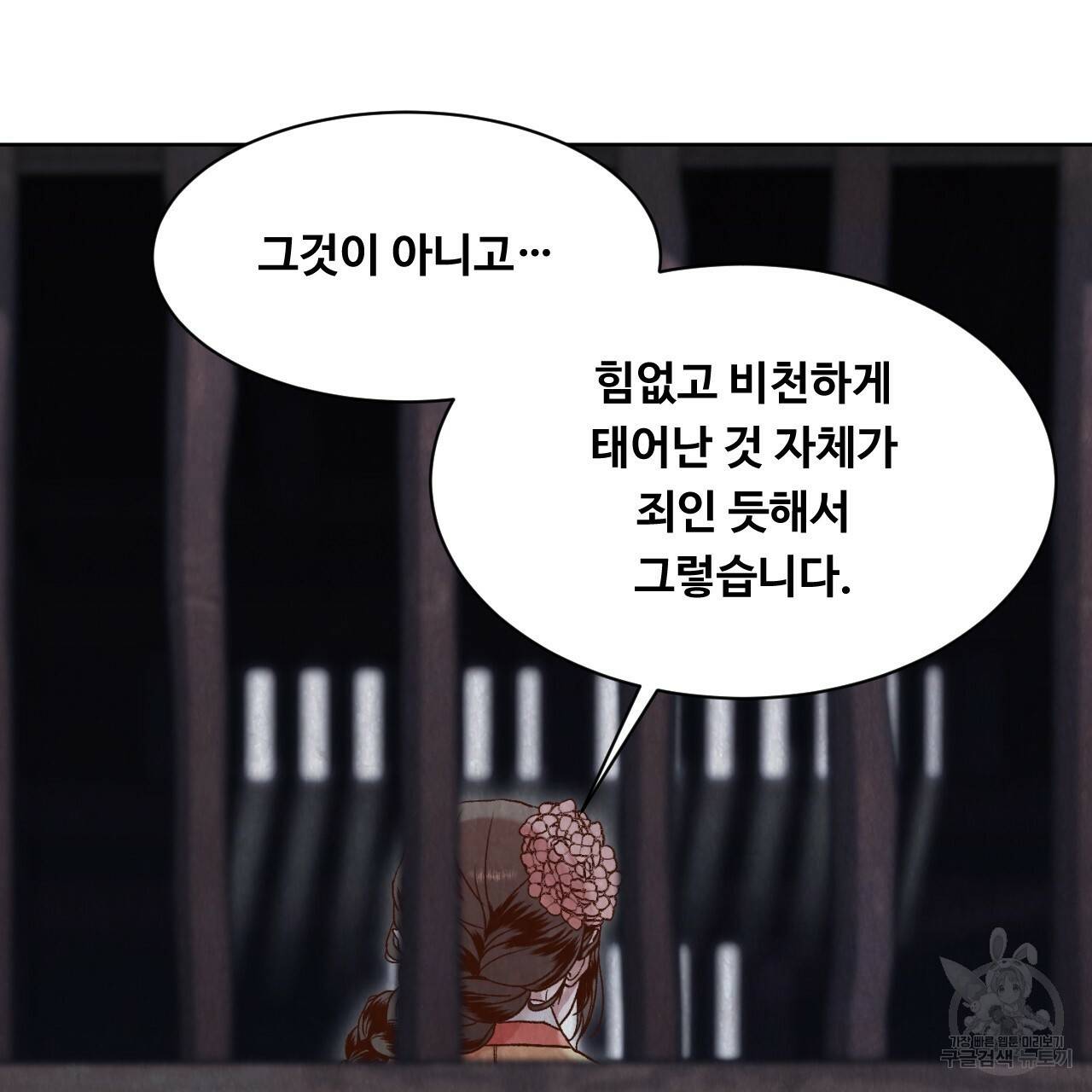 한양 다이어리 11화 176