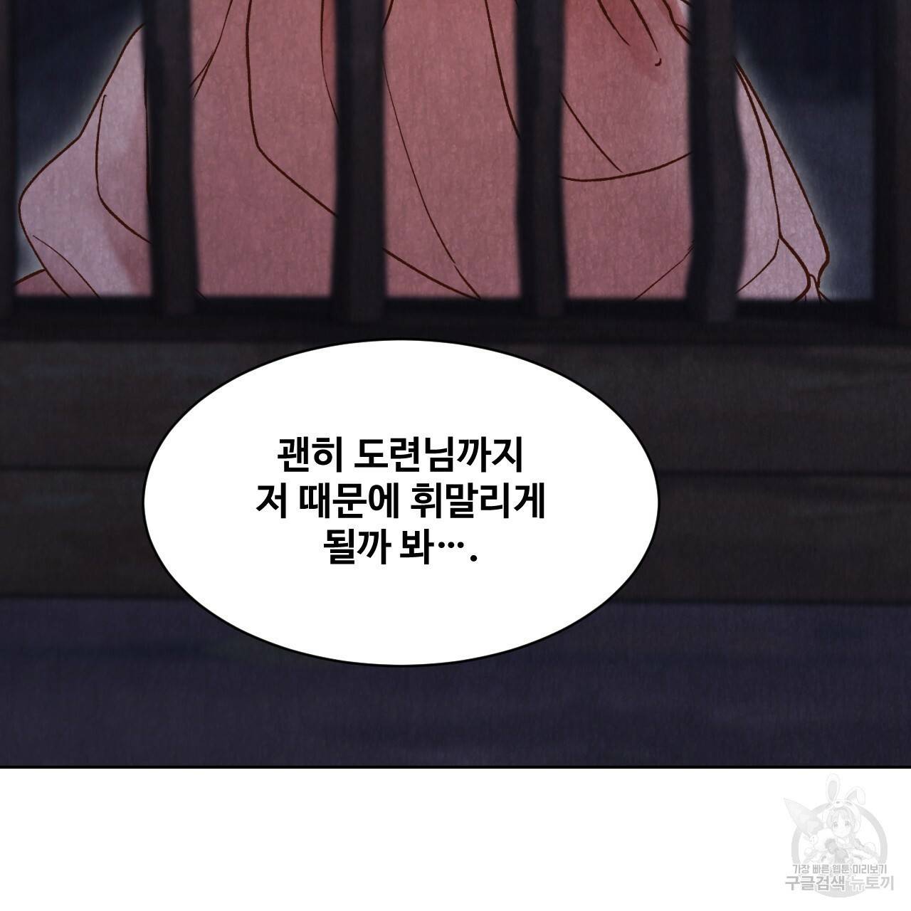 한양 다이어리 11화 178