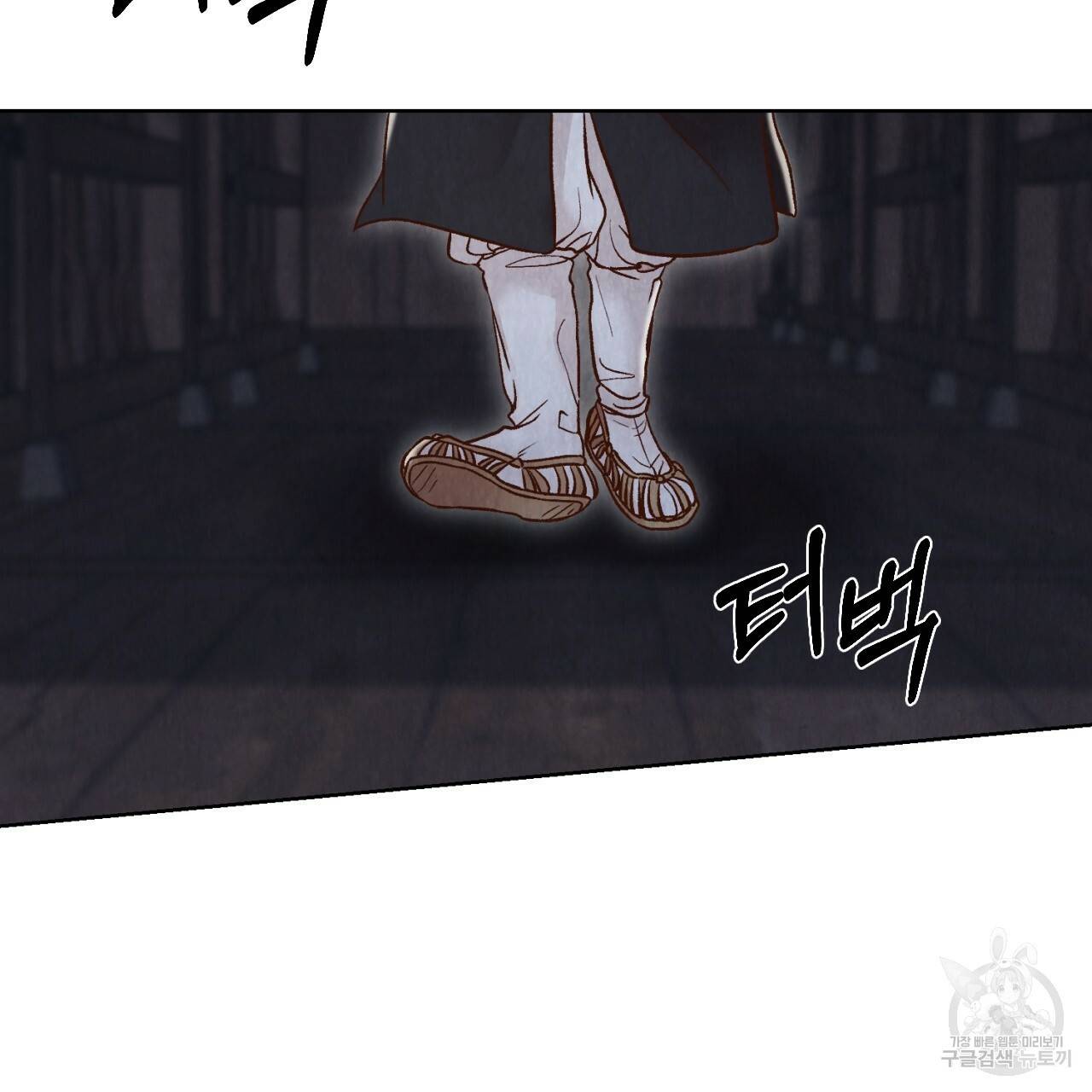 한양 다이어리 11화 185