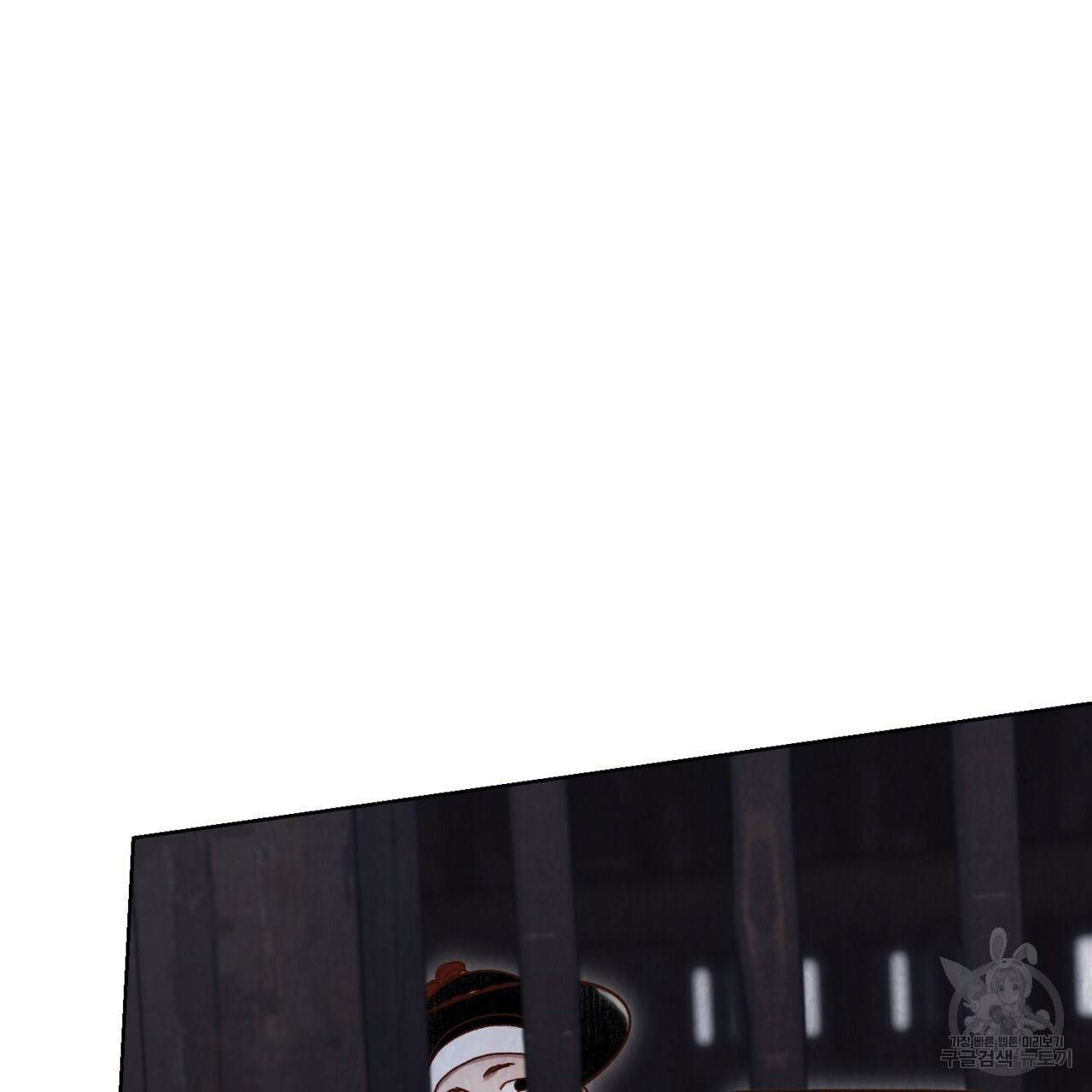 한양 다이어리 11화 188