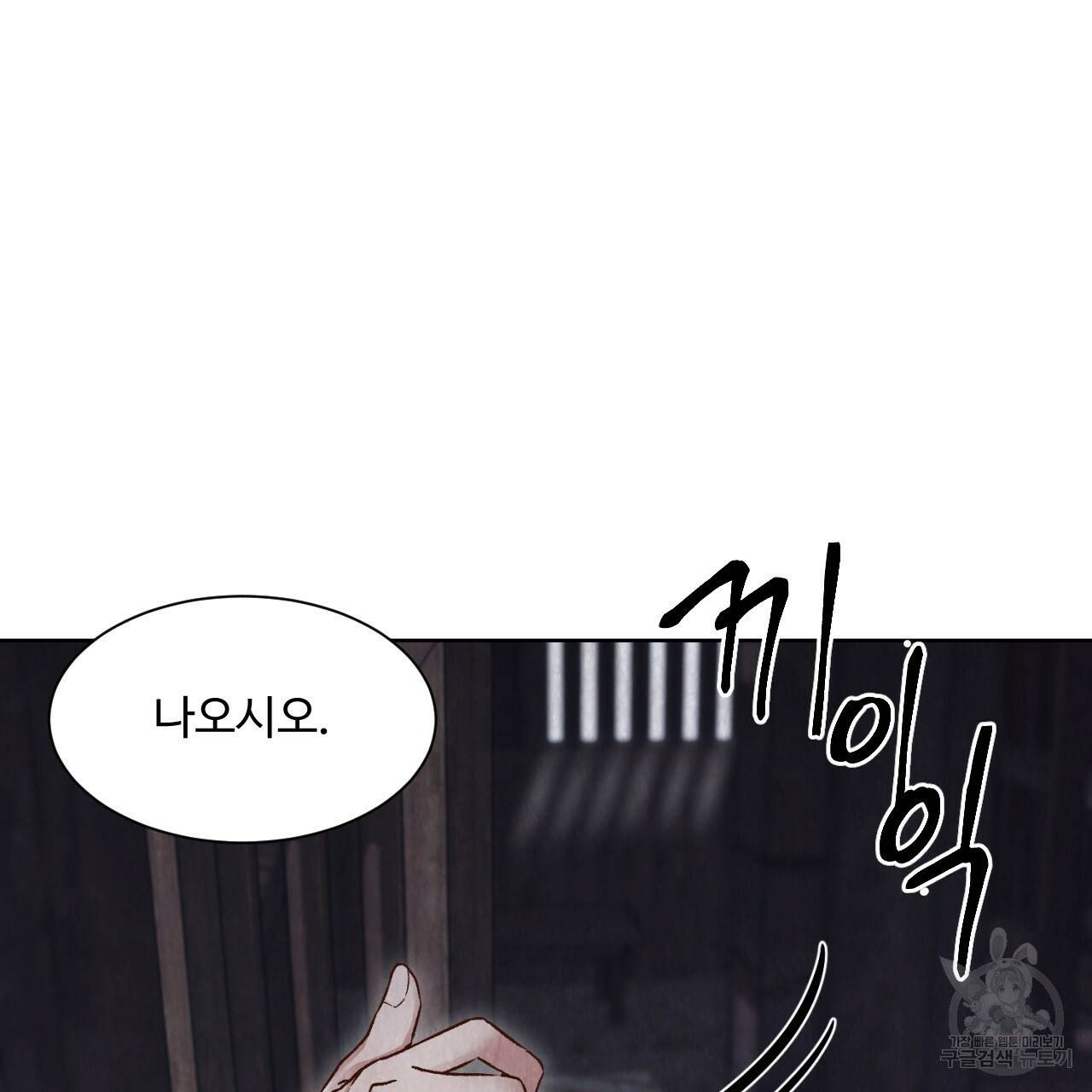 한양 다이어리 11화 191