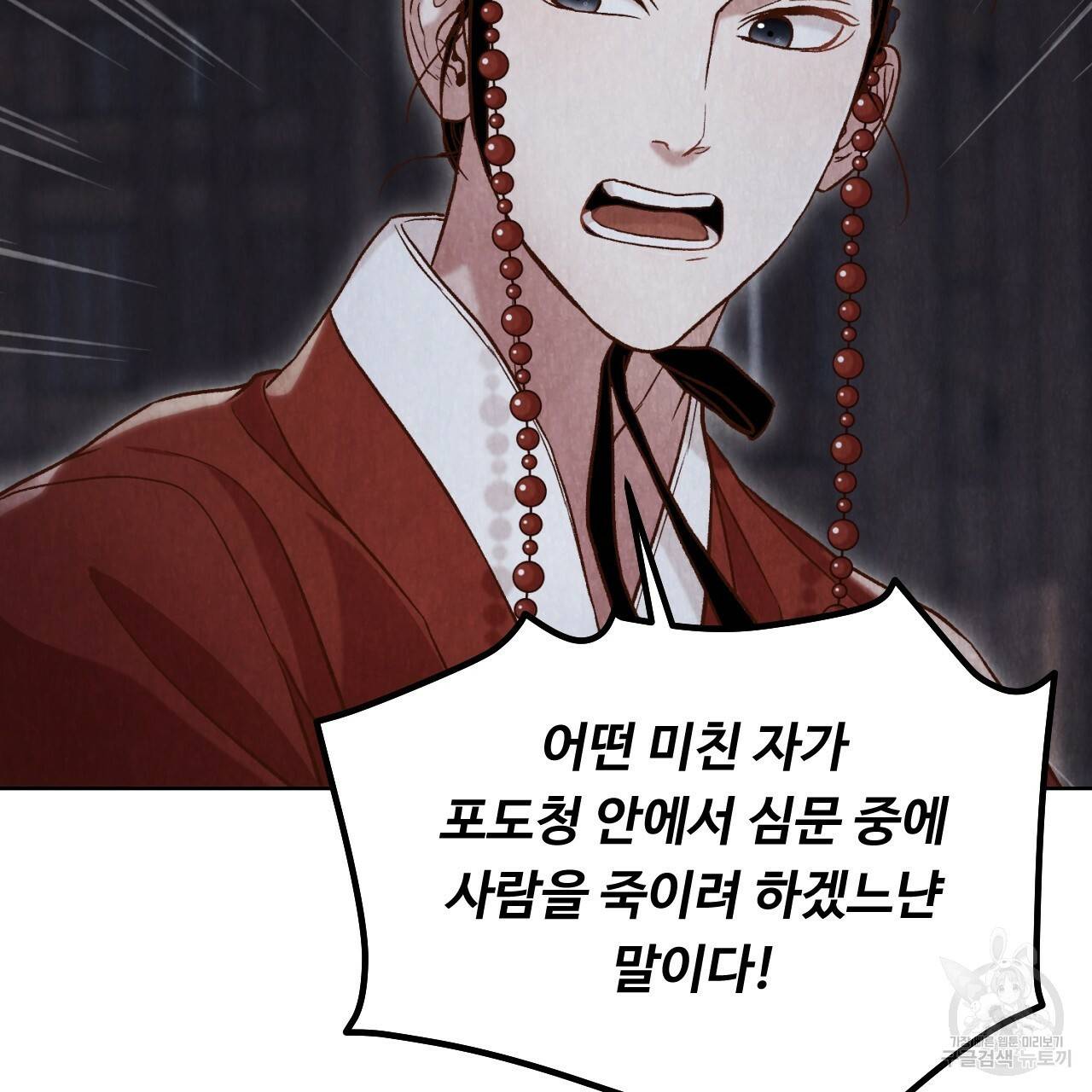 한양 다이어리 11화 205